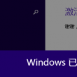 澳门开奖结果十2020开奖记录表